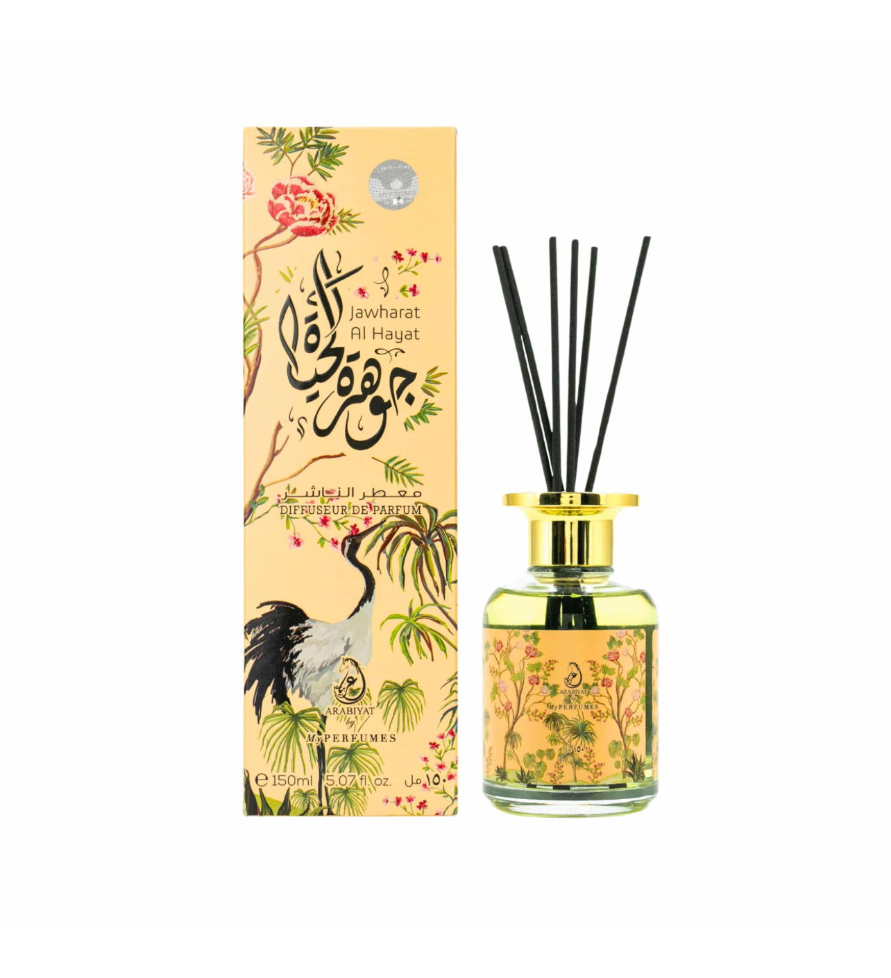 Jawharat Al Hayat Perfume Diffuser - Arabiyat
